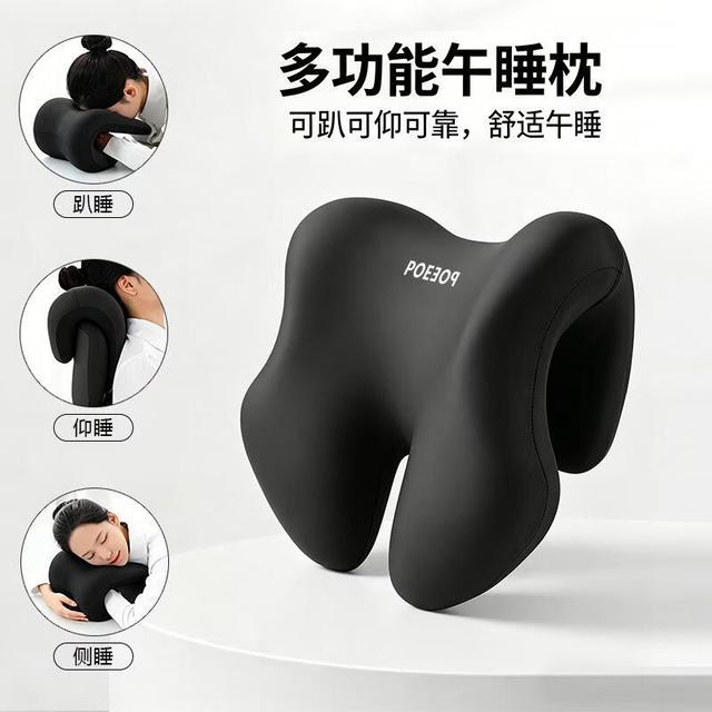 BOERYI 办公室椅子头枕 午睡仰睡 肩颈放松-黑色 含枕芯