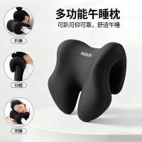 BOERYI 办公室椅子头枕 午睡仰睡 肩颈放松-黑色 含枕芯