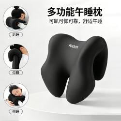 BOERYI 办公室椅子头枕 午睡仰睡 肩颈放松-黑色 含枕芯