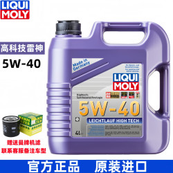 力魔 德国原装进口全合成机油 汽机油 发动机润滑油  高科技雷神 5W40 SN/A3B4 4L