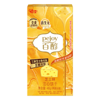 格力高 百醇百奇系列 百醇芝士蛋糕 多口味可选