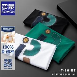 罗蒙 轻奢短袖t恤男夏季新款冰感丝光棉修身笑脸印花商务休闲半袖体恤 白色 XL