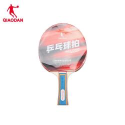 乔丹 装备高弹力训练比赛成人专业级乒乓球拍（横直拍）