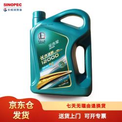 长城 长换油期12000公里 全合成汽油机油 SQ 5W-40 3.5kg/4L桶