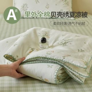兰芮 100%里外全棉A类可水洗空调夏凉被150*200cm