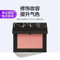 NARS 腮红 新款 4.8g/盒