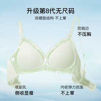 Ubras 无尺码凉感浪花透气细吊带背心文胸罩内衣女涟漪蓝格子 涟漪蓝色格子  均码
