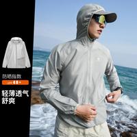 骆驼 2026春夏新款骆驼防晒衣防晒运动轻薄外套透气外套男款防晒衣