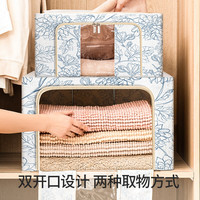 禧天龙 布艺折叠收纳箱可视窗 66升