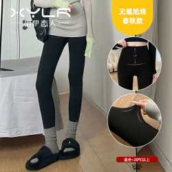 相伊恋人 秋冬加绒打底裤女外穿瑜伽裤