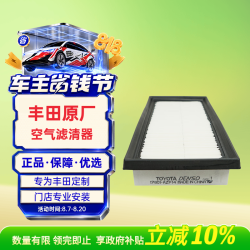 丰田 一汽原厂空气滤清器空滤 14后威驰1.3L 1.5L 威驰FS 1.3L 1.5L