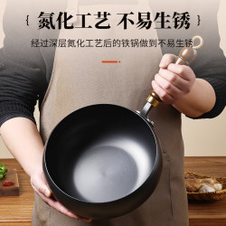 阎铁匠 章丘锻打精铁无涂层炒锅 24cm 大肚锅+木盖