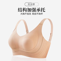 华婷露 大码无钢圈文胸 大胸显小收副乳