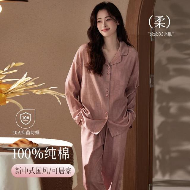 欧迪芬 100%棉高级感抑菌女士睡衣可外穿家居服套装