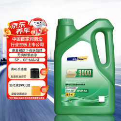 路邦（Roab）康普顿全合成汽机油SP/GF-6 5W-30 4L 京东养车 汽车保养