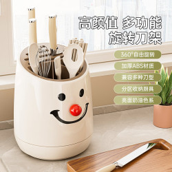 尔选 厨房多功能旋转刀架收纳套装