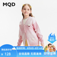 马骑顿 童装女童渐变开衫毛衣秋季新款儿童韩版绣花宽松针织外套 桃红 120