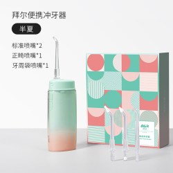 BAiR V2 冲牙器