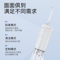 博皓 电动洗清洁器水牙线口腔清洗器牙垢去除工具牙周炎喷嘴正畸呵护 象牙白