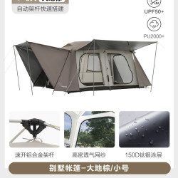 vidalido 两室一厅豪华别墅帐户外露营双层防雨超大自动客厅帐篷