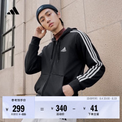 adidas 三条纹连帽夹克外套男装秋季阿迪达斯轻运动日常通勤休闲 黑色/白   L