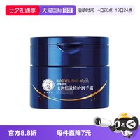 曼秀雷敦 浓润护手霜深层修护保湿补水滋润手霜滋养手部