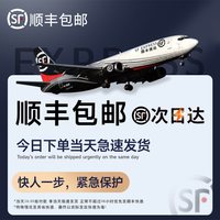 移动端：雅琇 零跑汽车 车载充气床垫 高端款