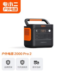 电小二 2000 Pro 户外移动电源 黑色 600000mAh 2200W