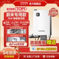 wattsaving 能效直流充电桩30kW快充家用380V九9孔充电枪T30