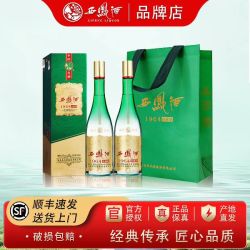 西凤酒 55度1964珍藏版绿瓶凤香型纯粮食高度酒水白酒送礼盒装2瓶