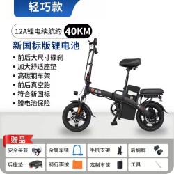雅迪 便携 折叠电动车