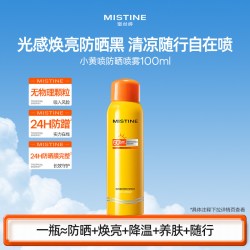 蜜丝婷 [军训出游]Mistine防晒喷雾小黄喷身体通用泰版蜜丝婷防晒霜乳女