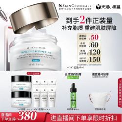 修丽可 242皮脂膜修护霜 48ml+42ml+精华4ml+赠帆布包*2
