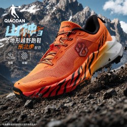 乔丹 山神3.0户外越野跑鞋防滑耐磨男女夏季新款徒步登山跑步运动