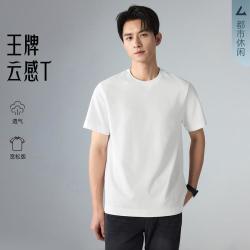 利郎 男士休闲简约T恤