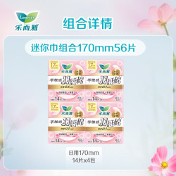乐而雅 花王零触感卫生巾 14片*4包  任/选