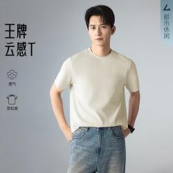 利郎 官方 夏季休闲简约舒适T恤男时尚通勤易搭男式T恤