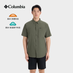 Columbia 26春夏新品短袖男户外UPF100防晒吸湿速干透气翻领休闲衬衫AE3556 397 M