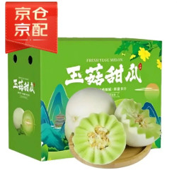 尹福记 山东 冰淇淋瓜 玉菇瓜 2.5斤装 1-2个