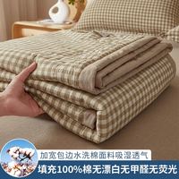 AIDLI A类100%新疆纯棉花可水洗夏凉被 150*200cm