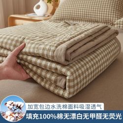 AIDLI A类100%新疆纯棉花可水洗夏凉被 150*200cm