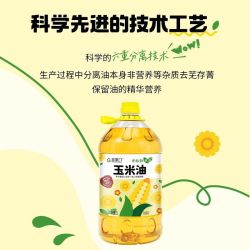 mastergold 非转基因玉米油5L一级压榨一级桶装家庭健康油食用油家用