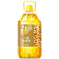 百亿补贴：福临门 优选一级大豆油 5L 家用餐饮食堂炒菜食用油