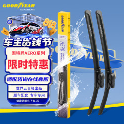 固特异 GOODYEAR 固特异 AERO系列 无骨雨刷 1对