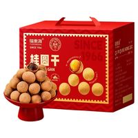 福東海 福东海桂圆干礼盒1kg（大果）
