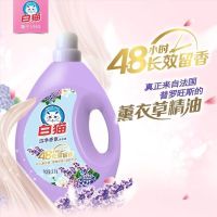 白猫 薰衣草洗衣液