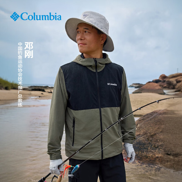 Columbia 25春夏张婧仪邓刚同款哥伦比亚皮肤衣情侣户外UPF50防晒衣XE9226 397 L
