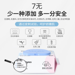 德佑 婴儿手口湿巾 80抽*5包