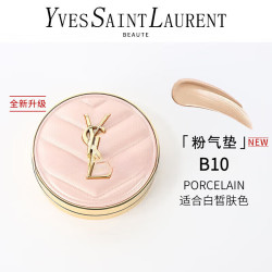 YSL 圣罗兰 持妆遮瑕防晒粉底液 遮瑕持久皮气垫12g 粉皮革气垫#B10