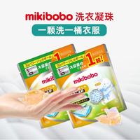 mikibobo 3D四合一桃花香型洗衣凝珠 2袋装